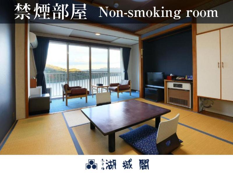 Hotel Kojokaku Katashina Cameră foto